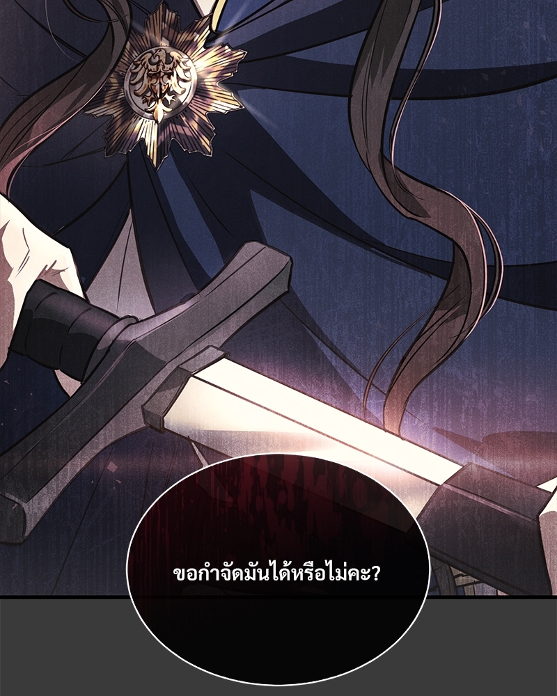 Shadowless Night 20 (6)